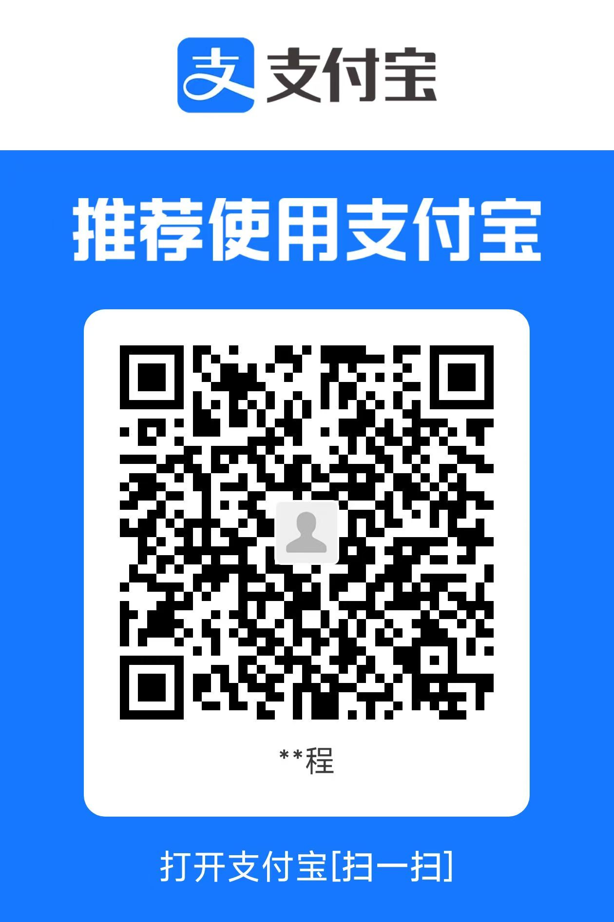 支付宝收款码